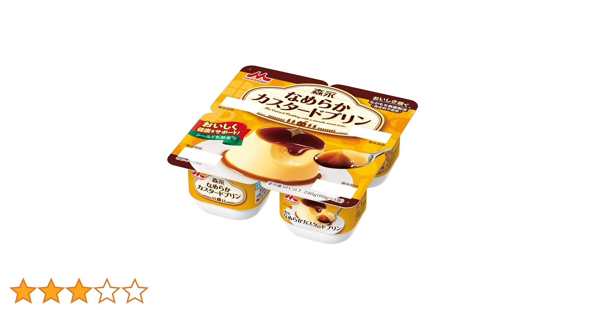 Amazon.co.jp: ［冷蔵］【デザート】森永乳業 森永なめらか